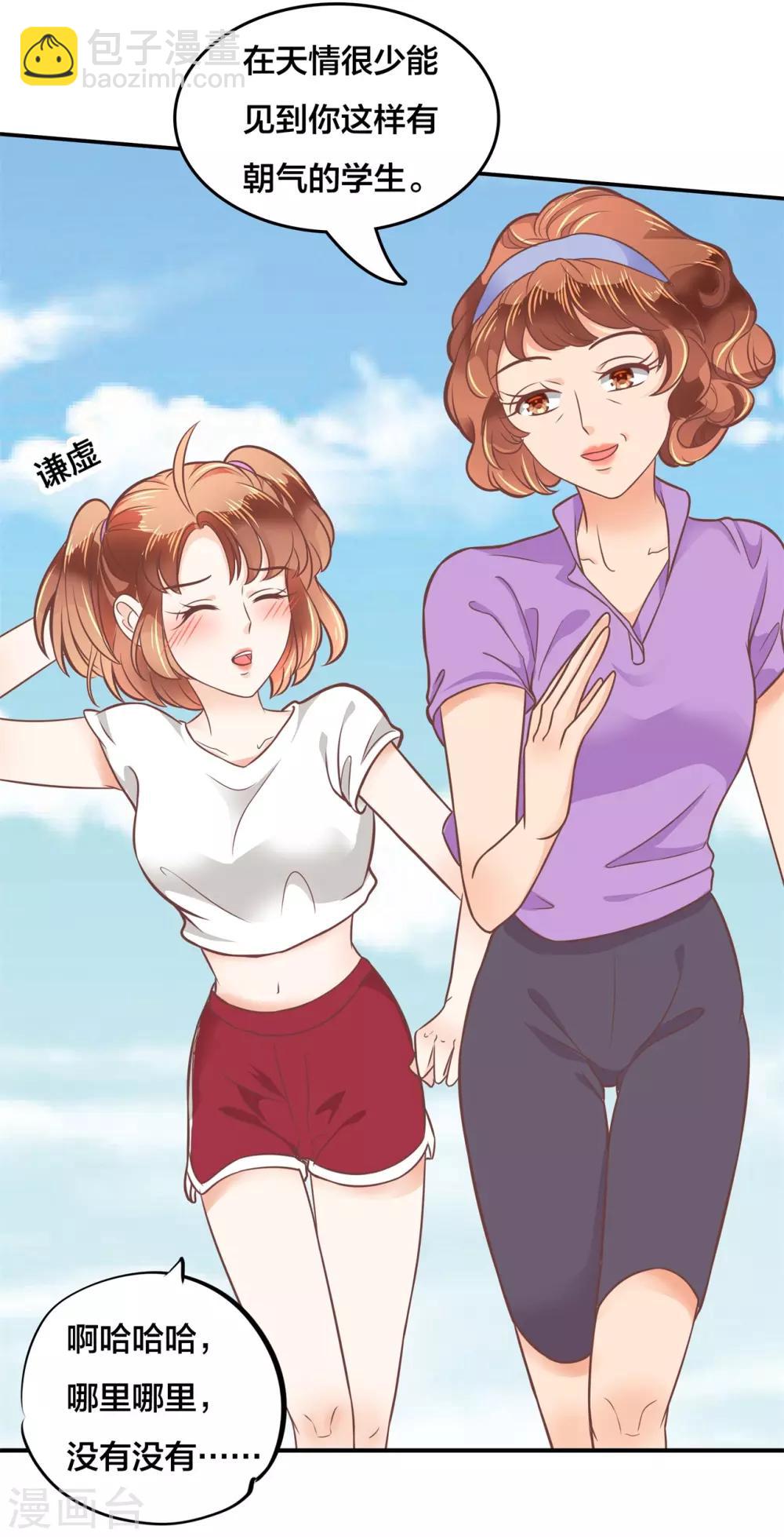 第208话 这也太激烈了吧？！8
