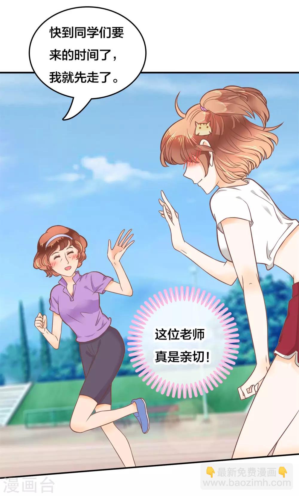 第208话 这也太激烈了吧？！9