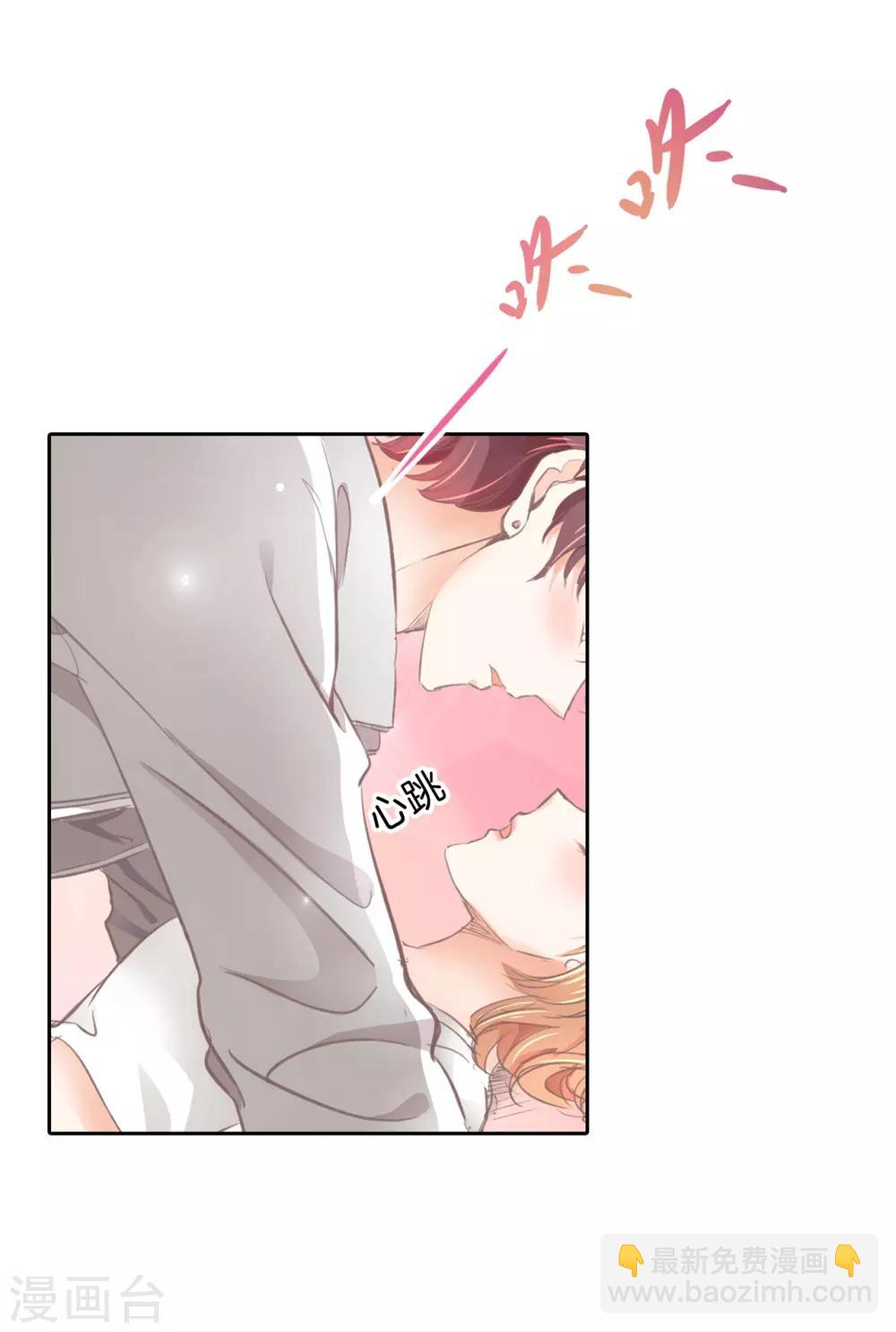 第211话 好舒服，再大力点1