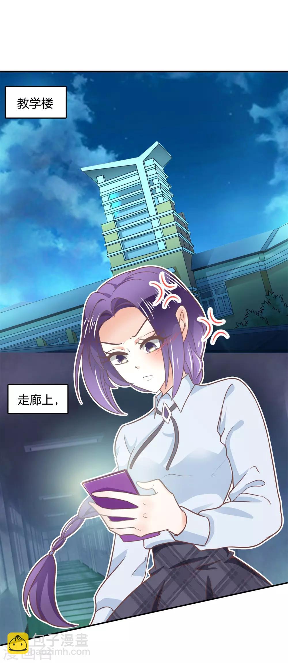 第211话 好舒服，再大力点17