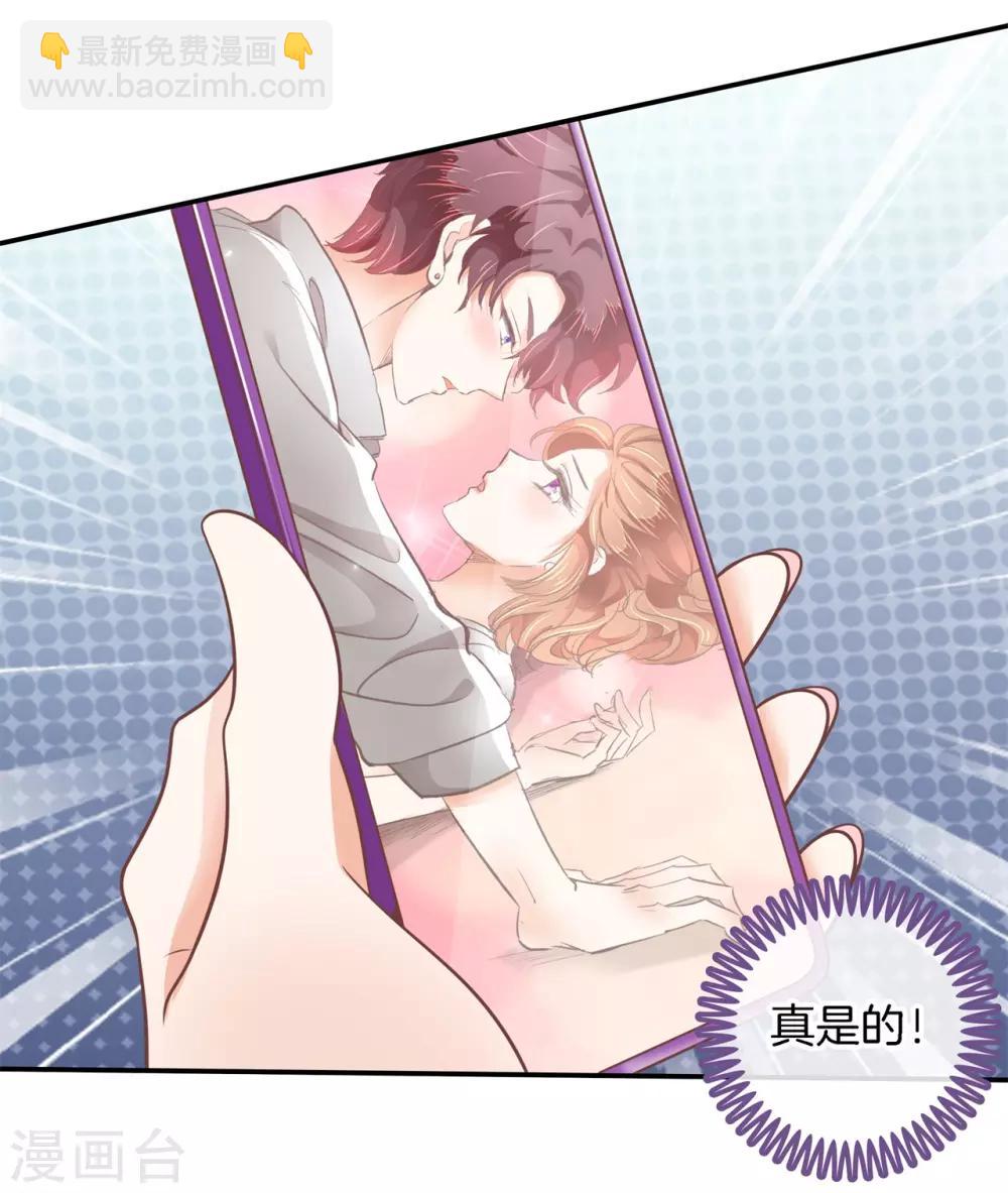 第211话 好舒服，再大力点18