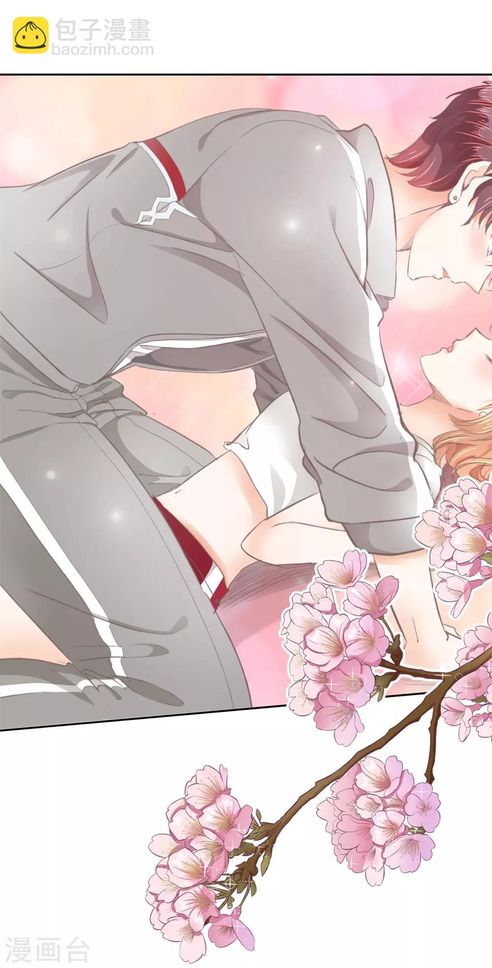第211话 好舒服，再大力点2