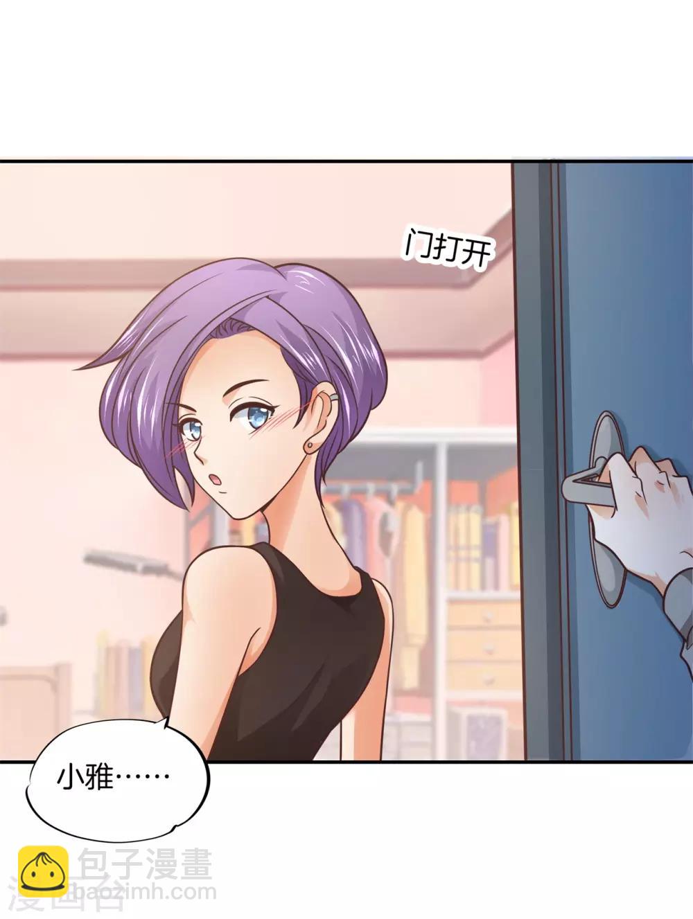 第211话 好舒服，再大力点9