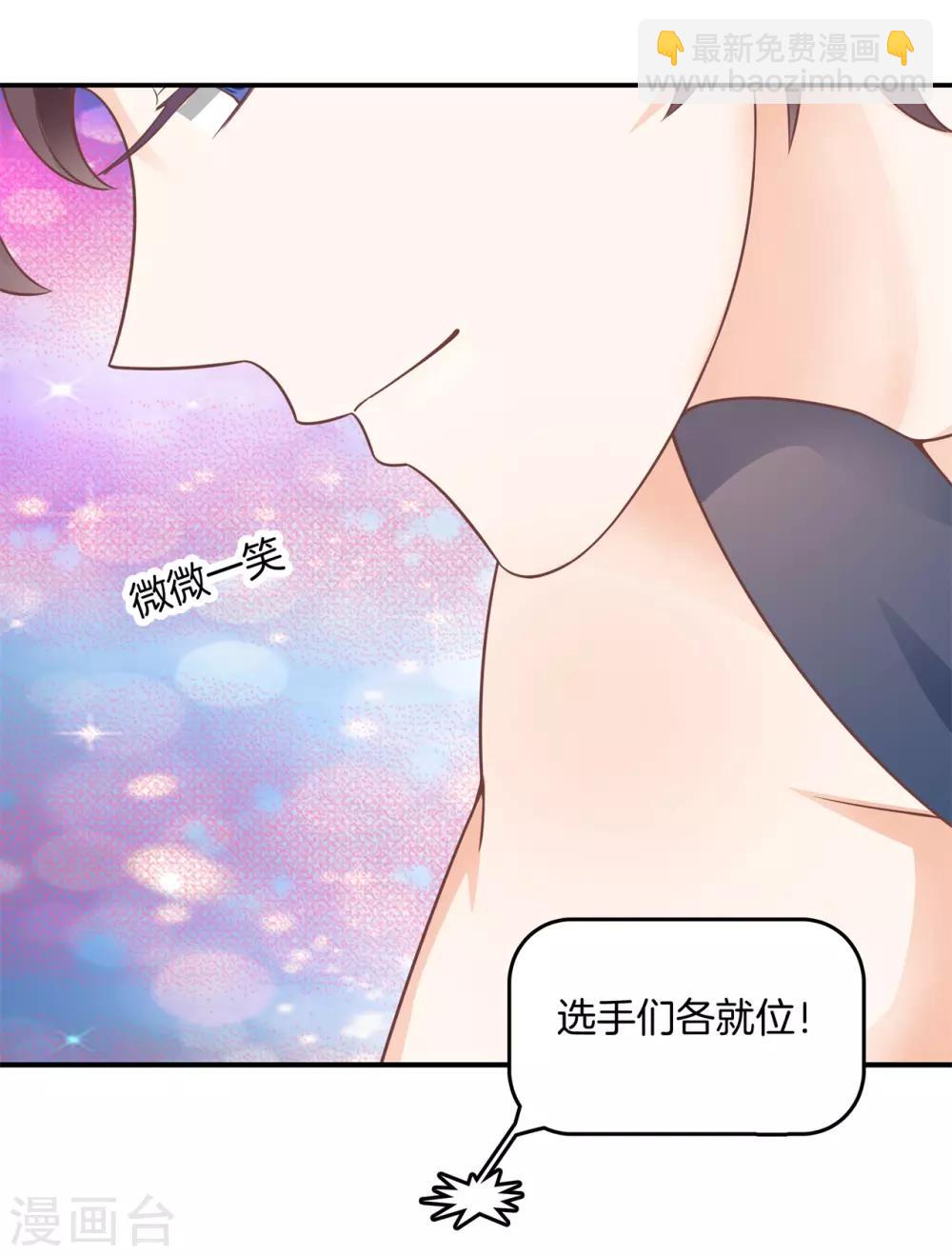 第215话 当众眉来眼去？！13