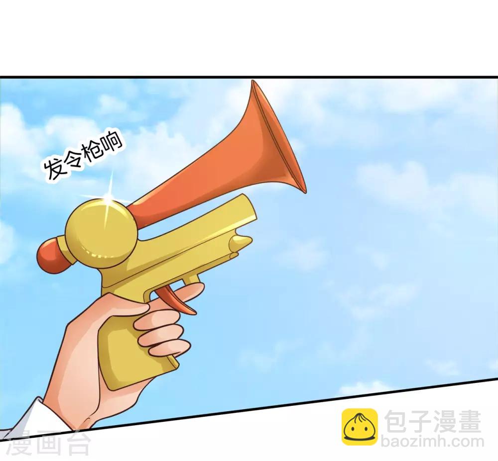 第215话 当众眉来眼去？！16