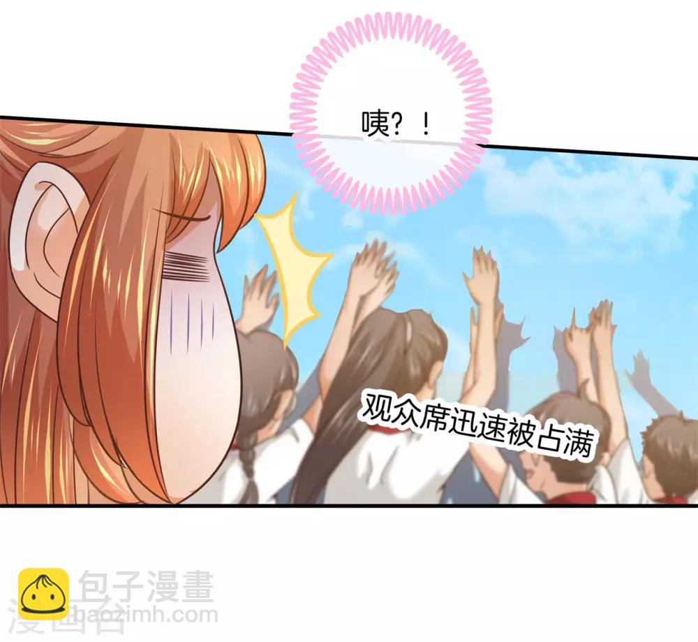 第215话 当众眉来眼去？！4