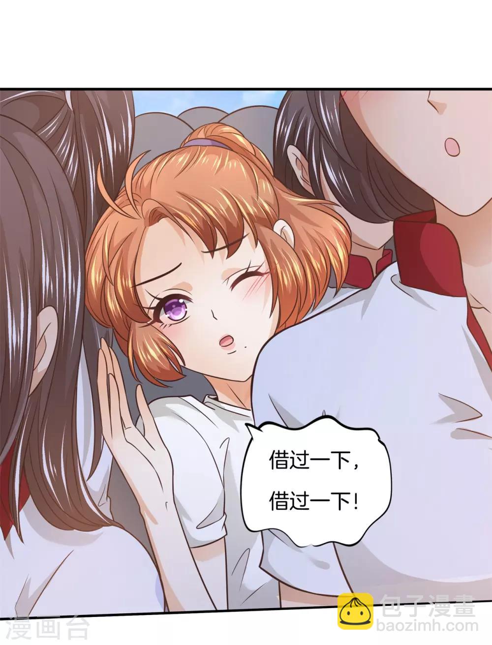 第215话 当众眉来眼去？！5