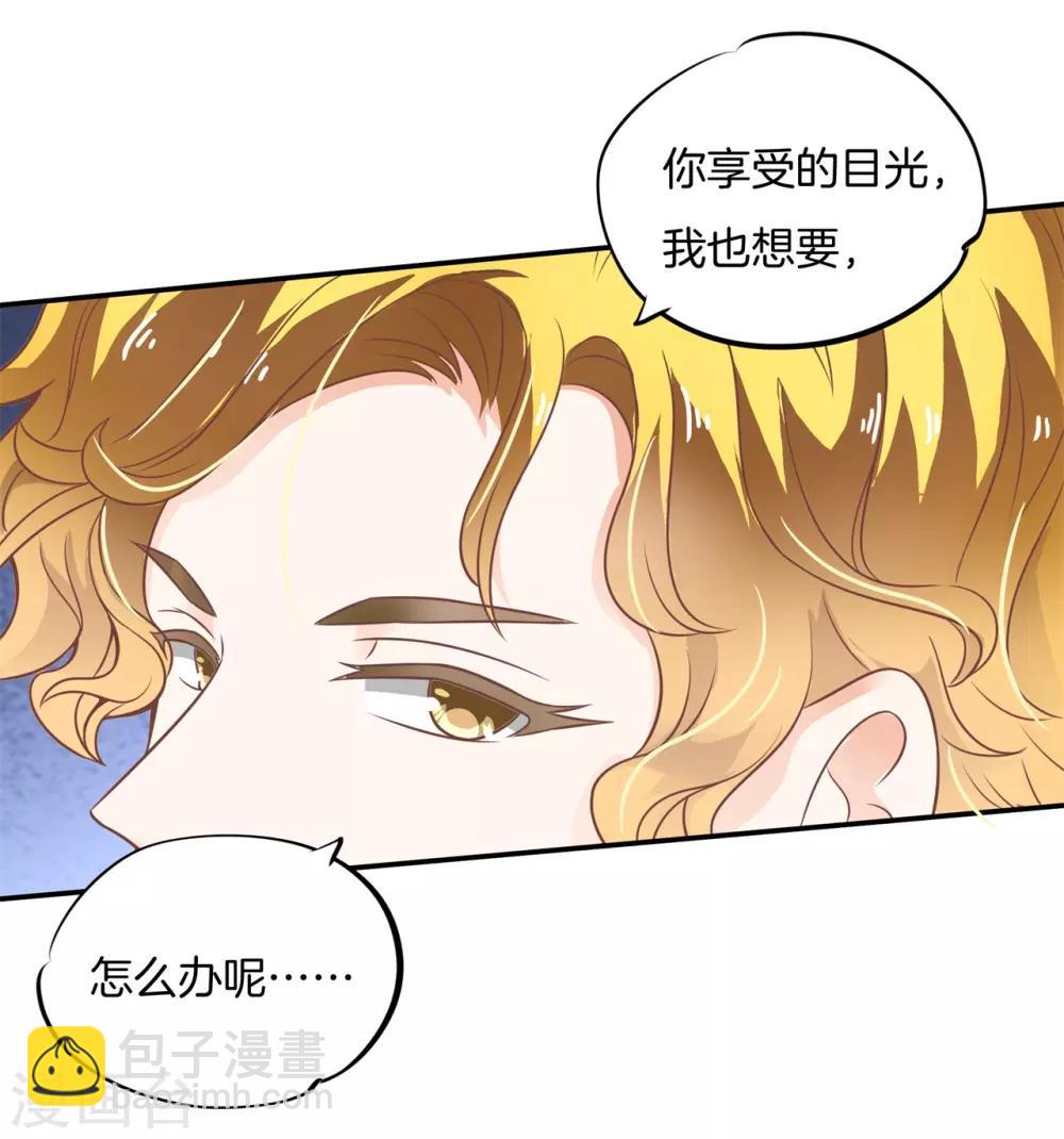 第216话 暗恋的事情暴露了11