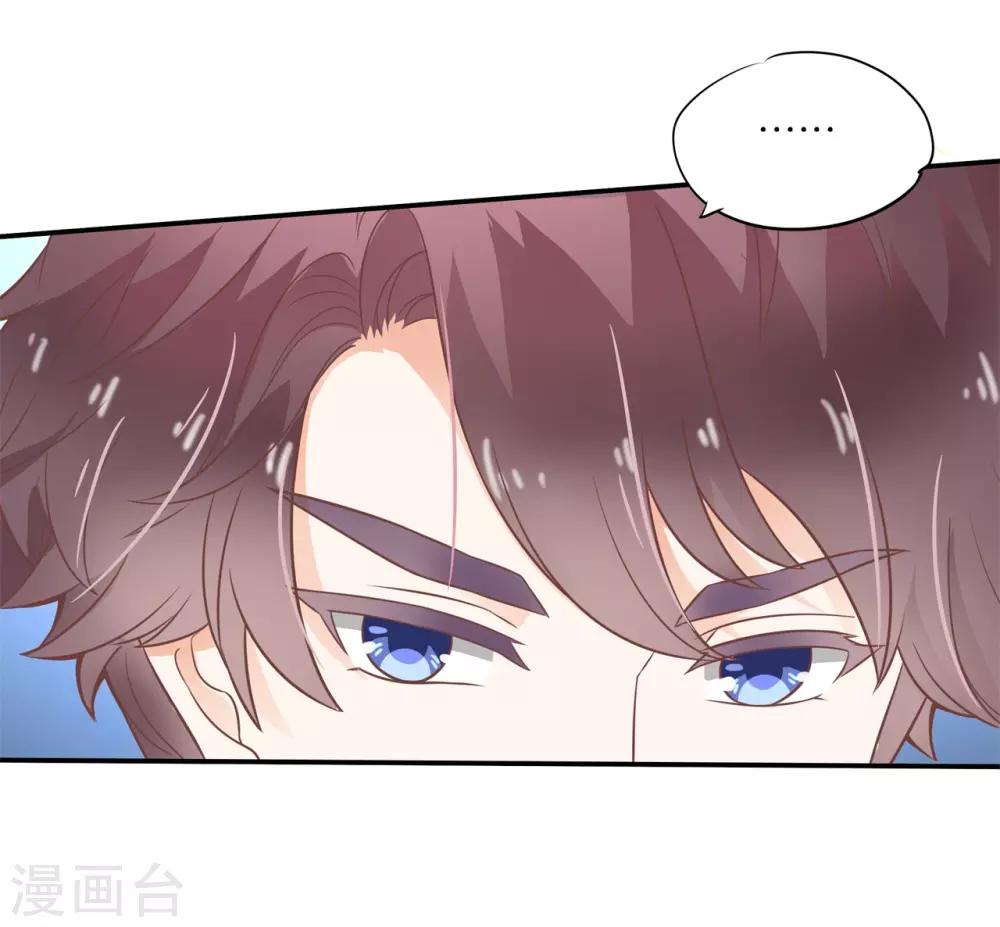 第216话 暗恋的事情暴露了12
