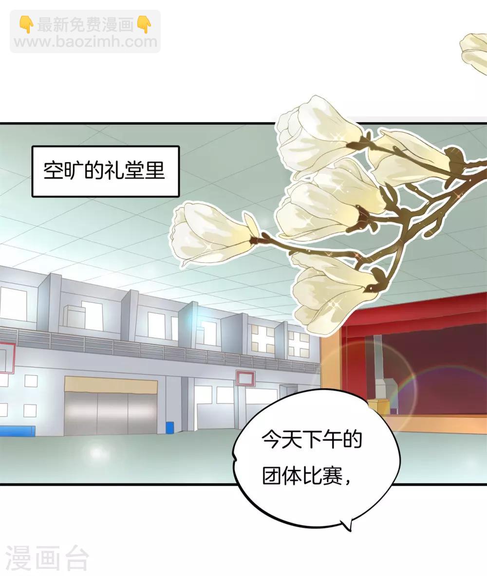 第216话 暗恋的事情暴露了16