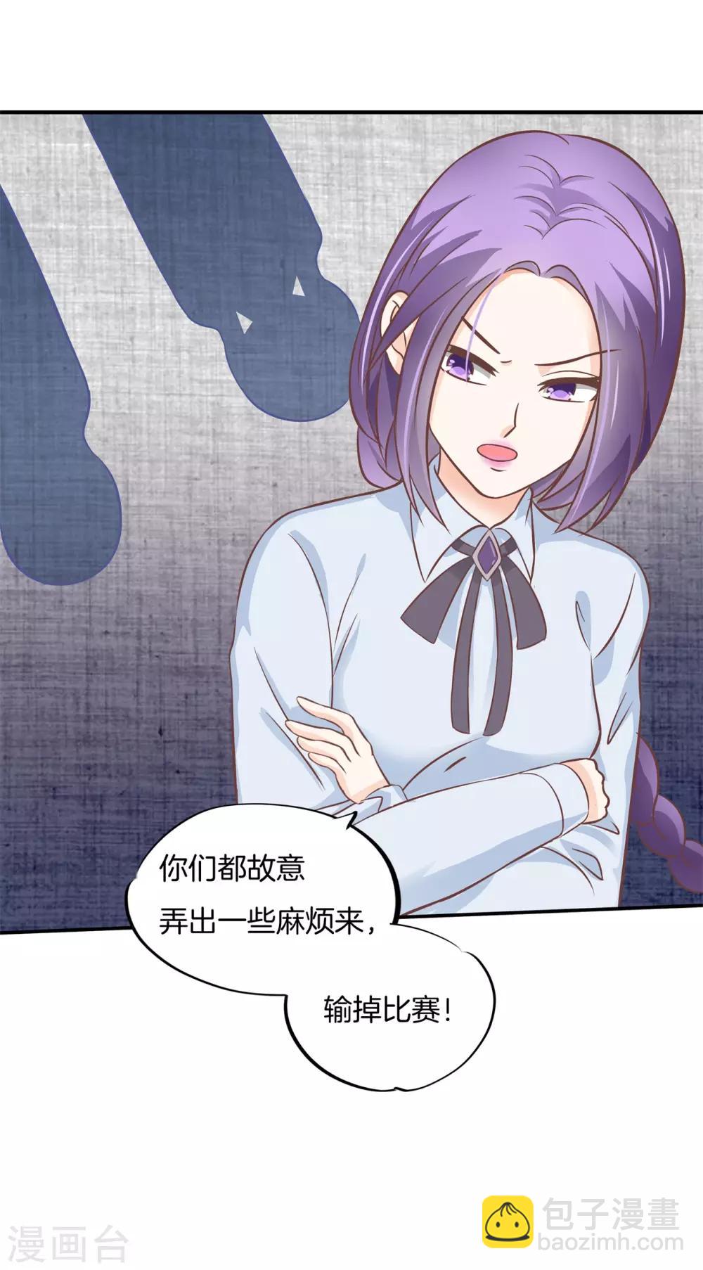 第216话 暗恋的事情暴露了17