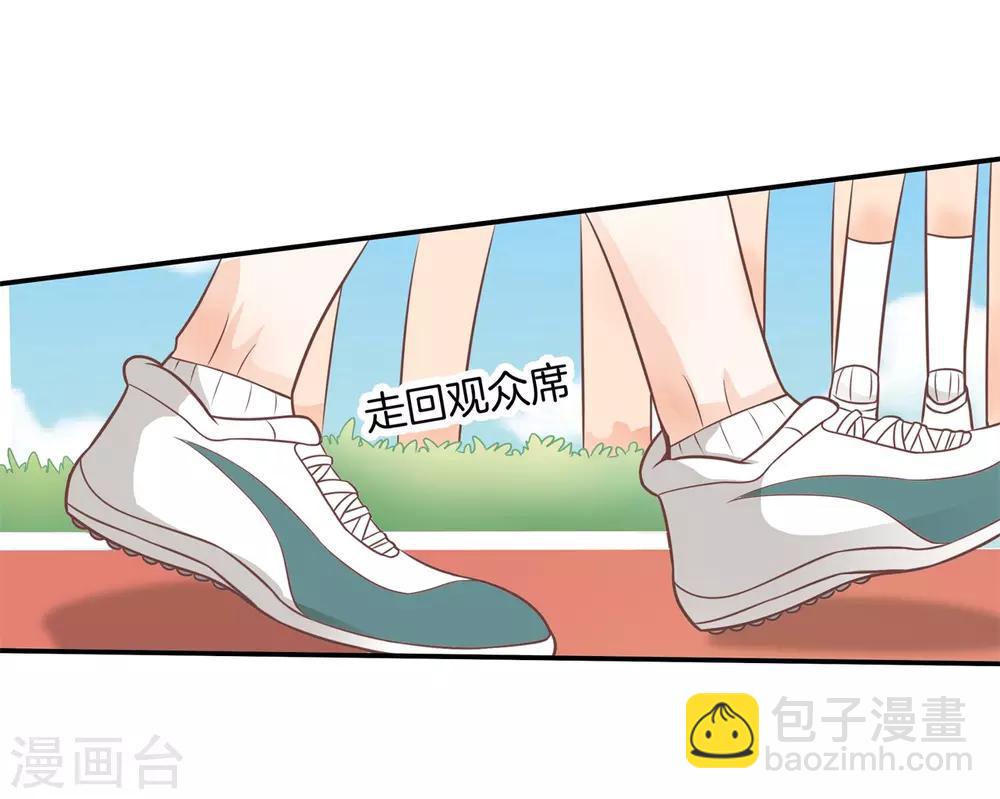 第216话 暗恋的事情暴露了2