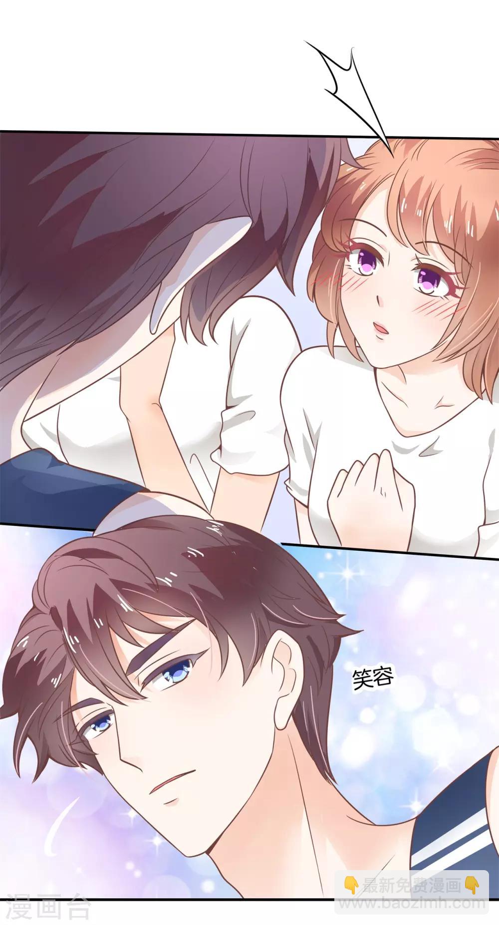 第216话 暗恋的事情暴露了3