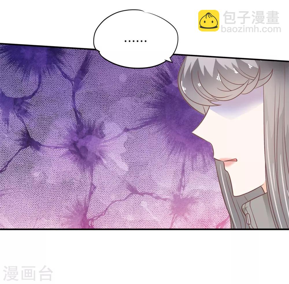 第216话 暗恋的事情暴露了6