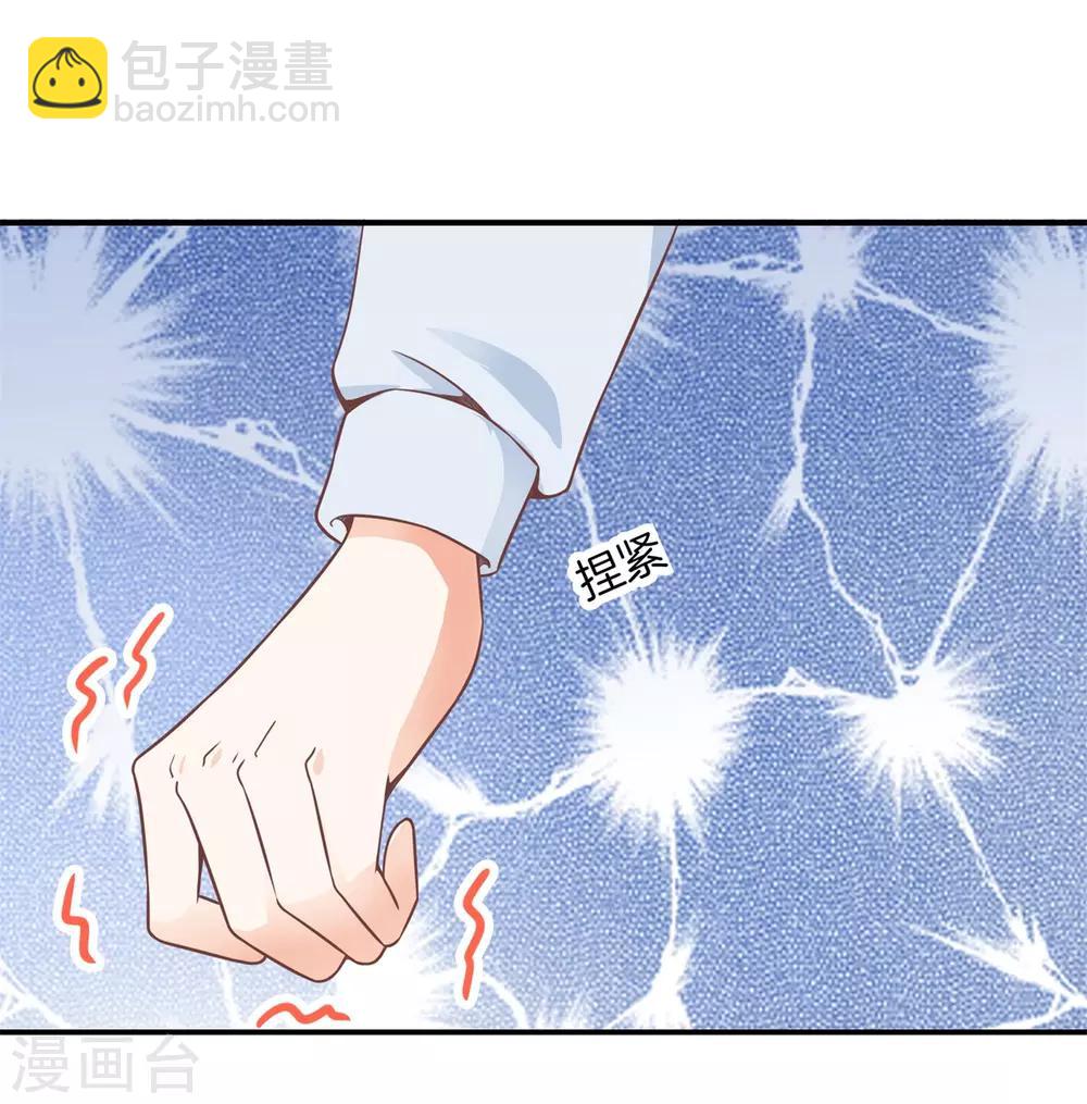 第216话 暗恋的事情暴露了7