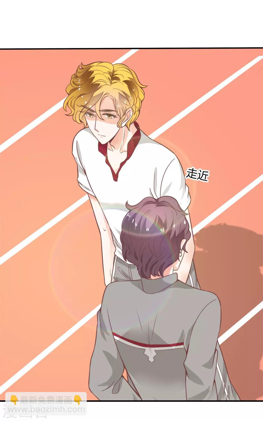 第216话 暗恋的事情暴露了9