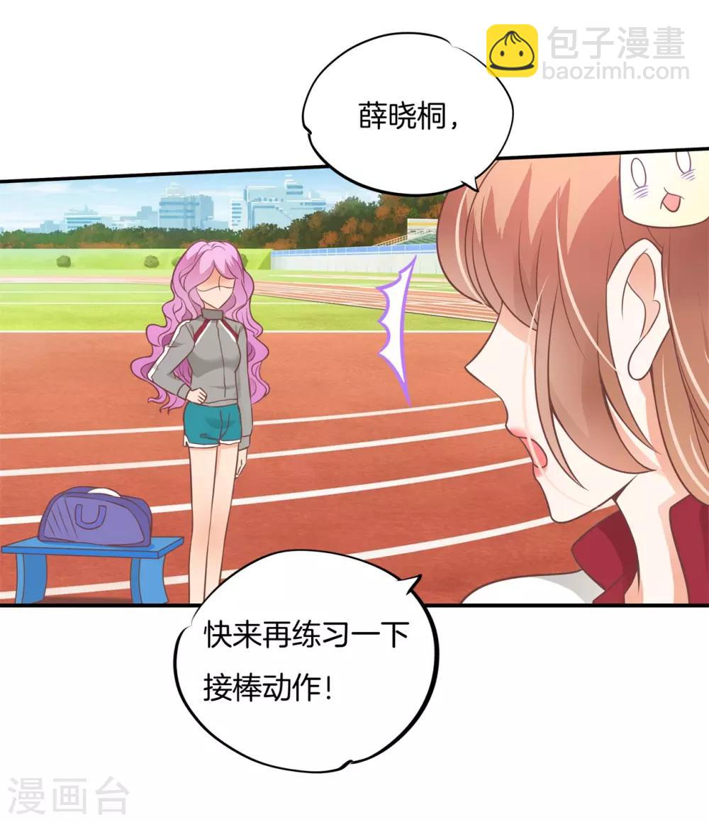 第218话 这水不能喝！12