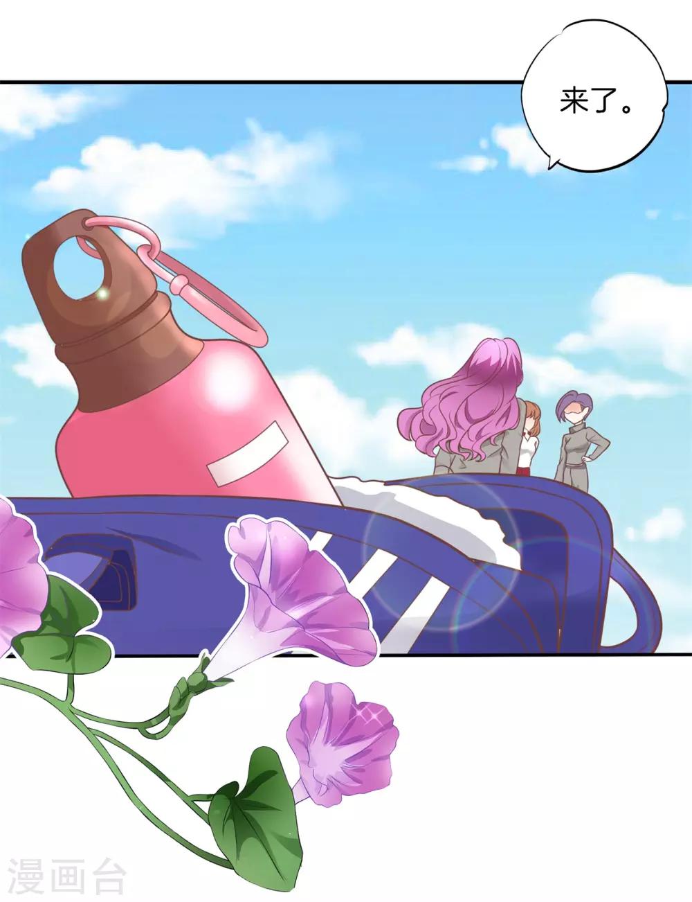 第218话 这水不能喝！13