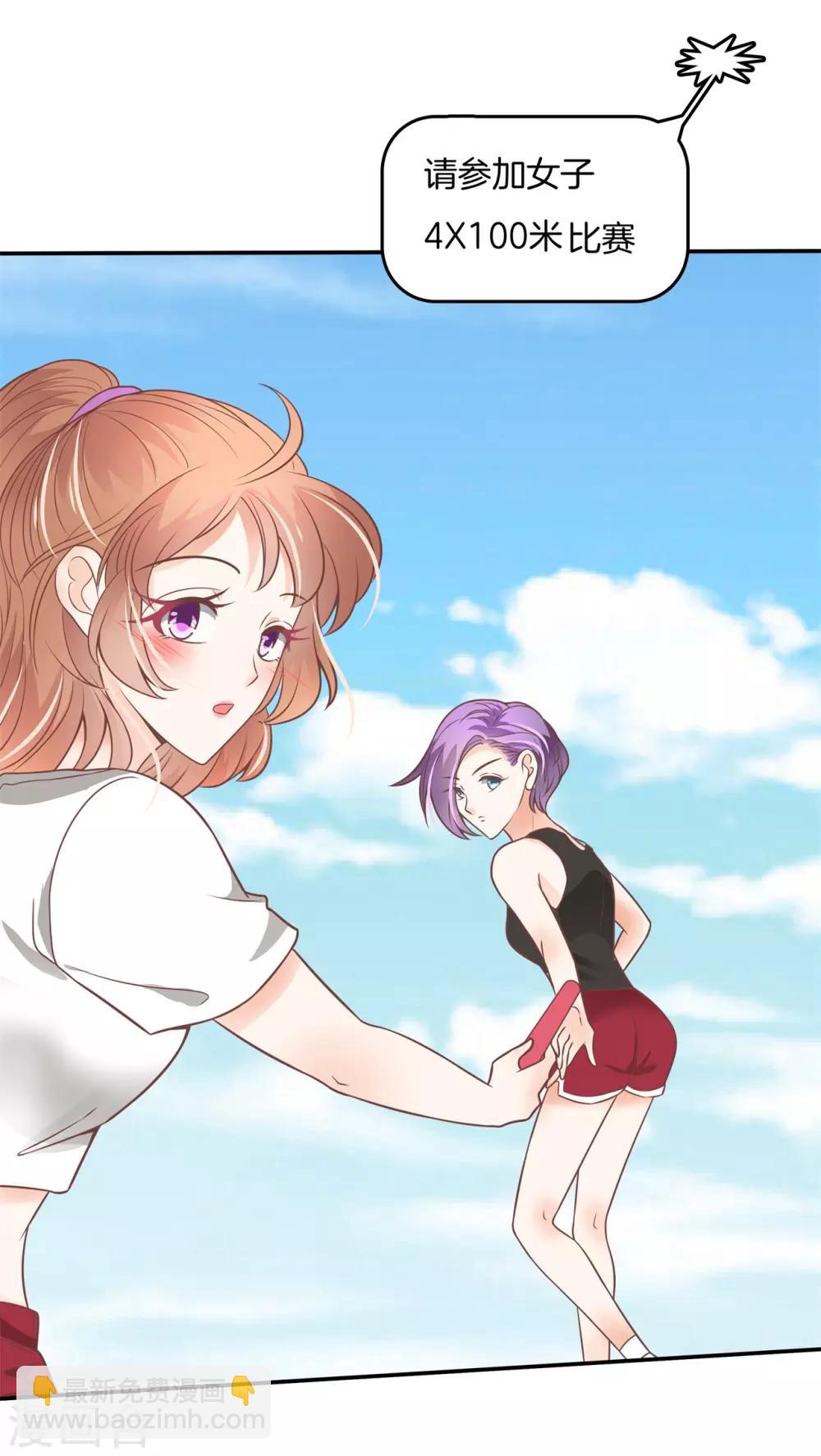 第218话 这水不能喝！14