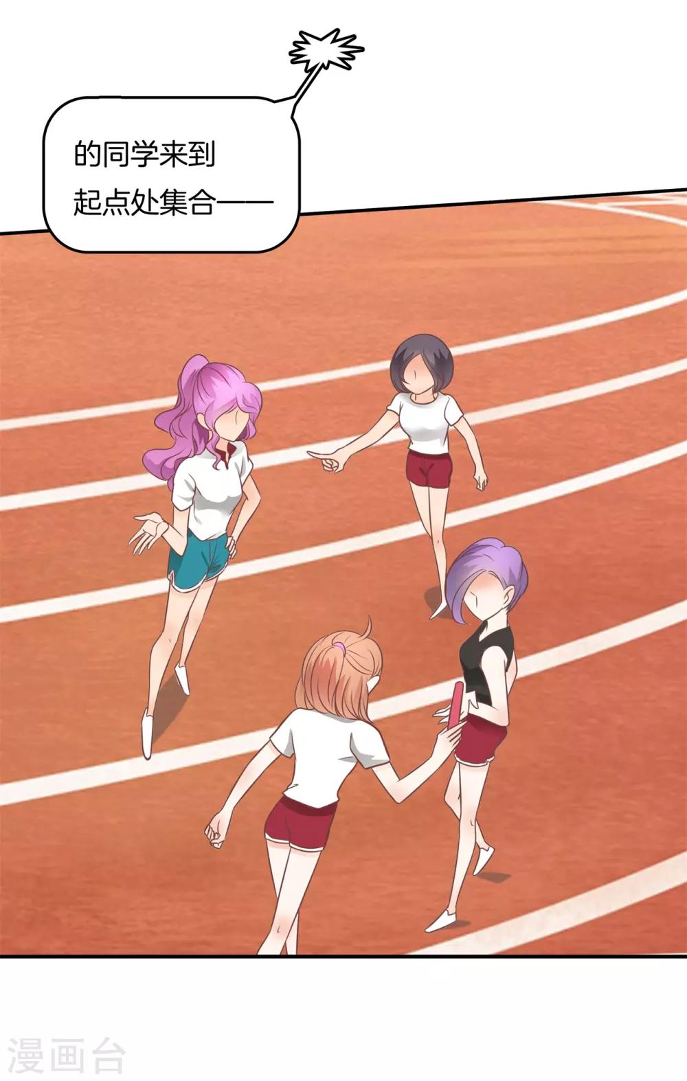 第218话 这水不能喝！15