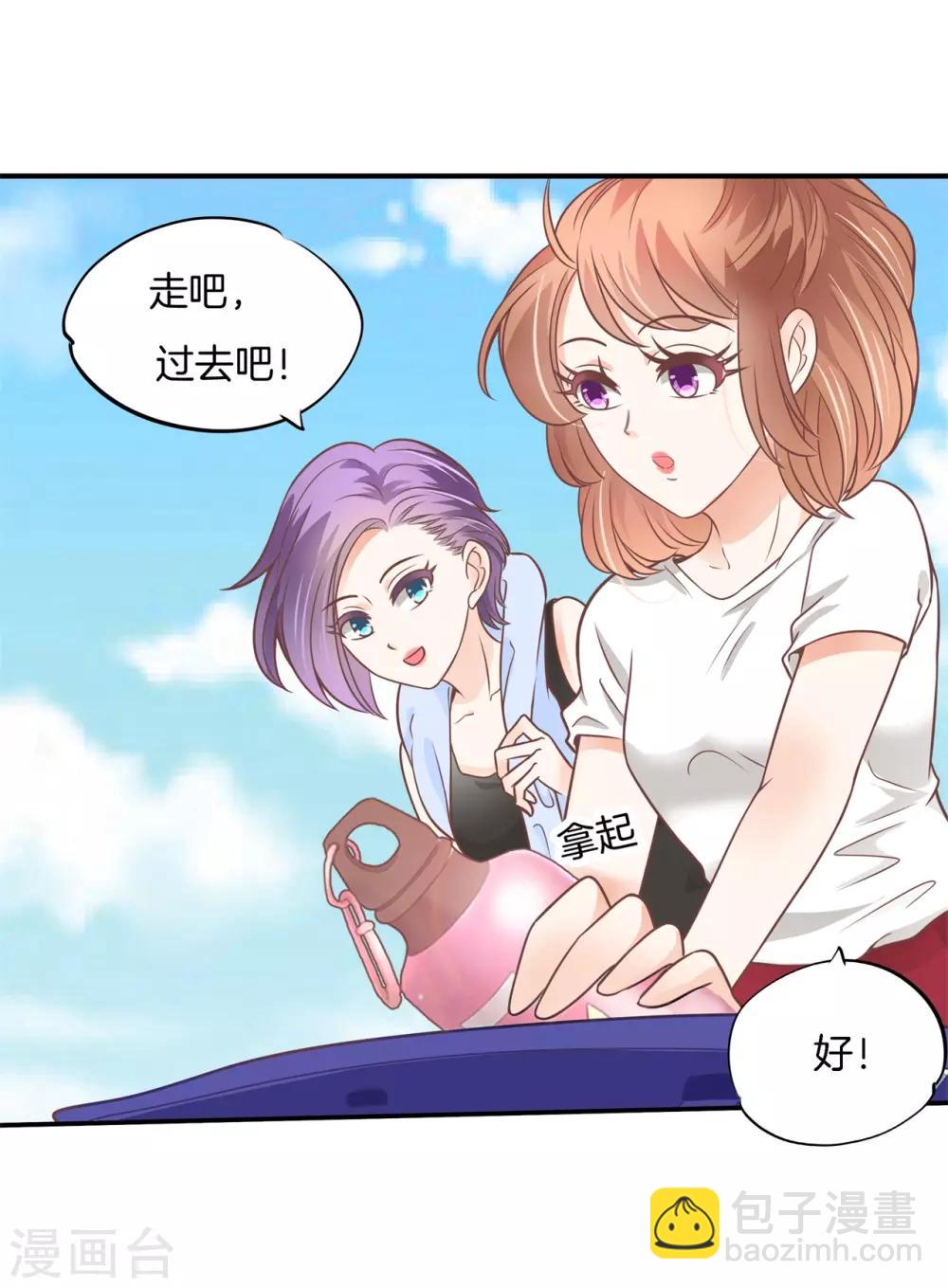 第218话 这水不能喝！16