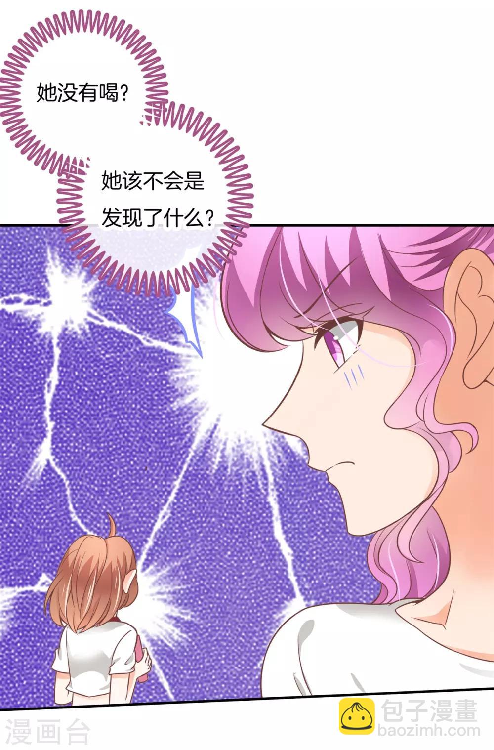 第218话 这水不能喝！19
