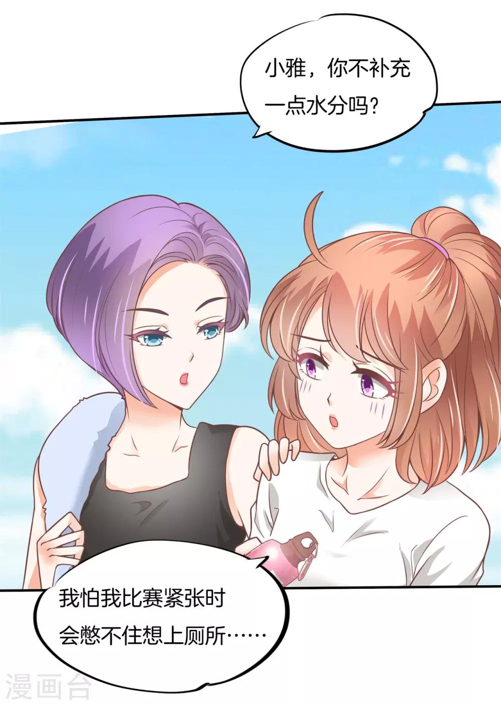 第218话 这水不能喝！20