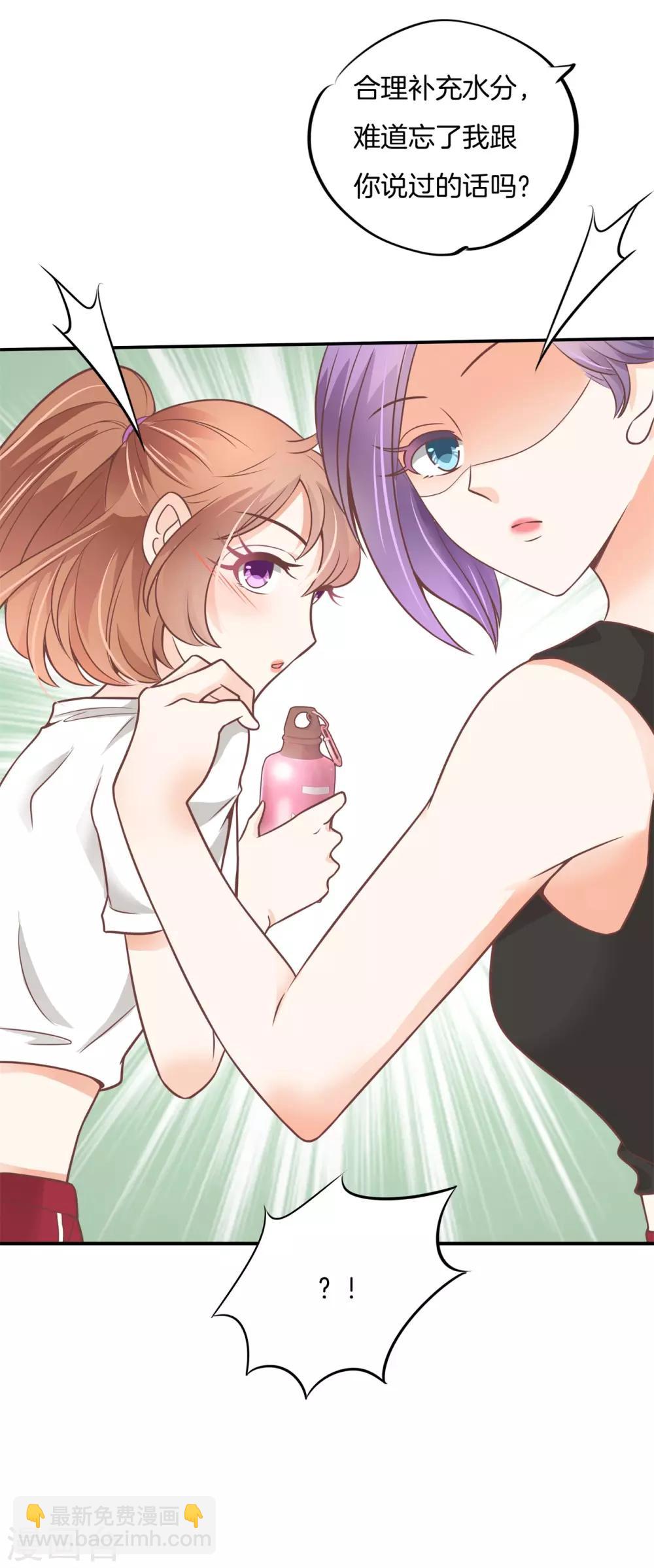 第218话 这水不能喝！21