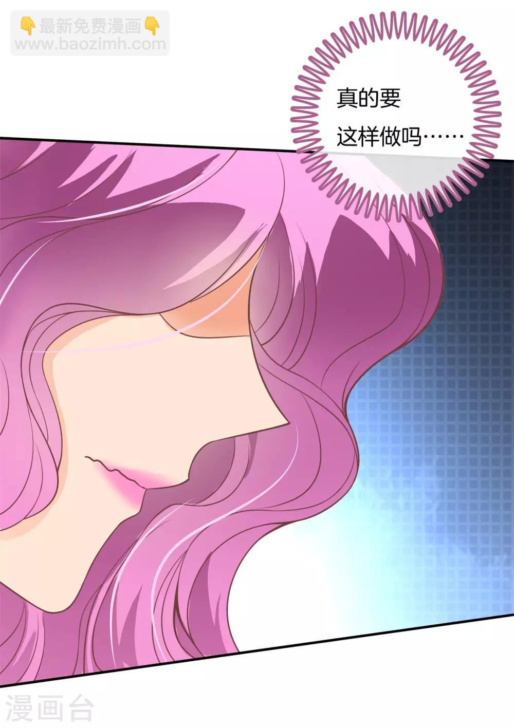 第218话 这水不能喝！7