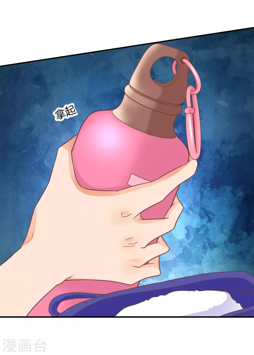 第218话 这水不能喝！8