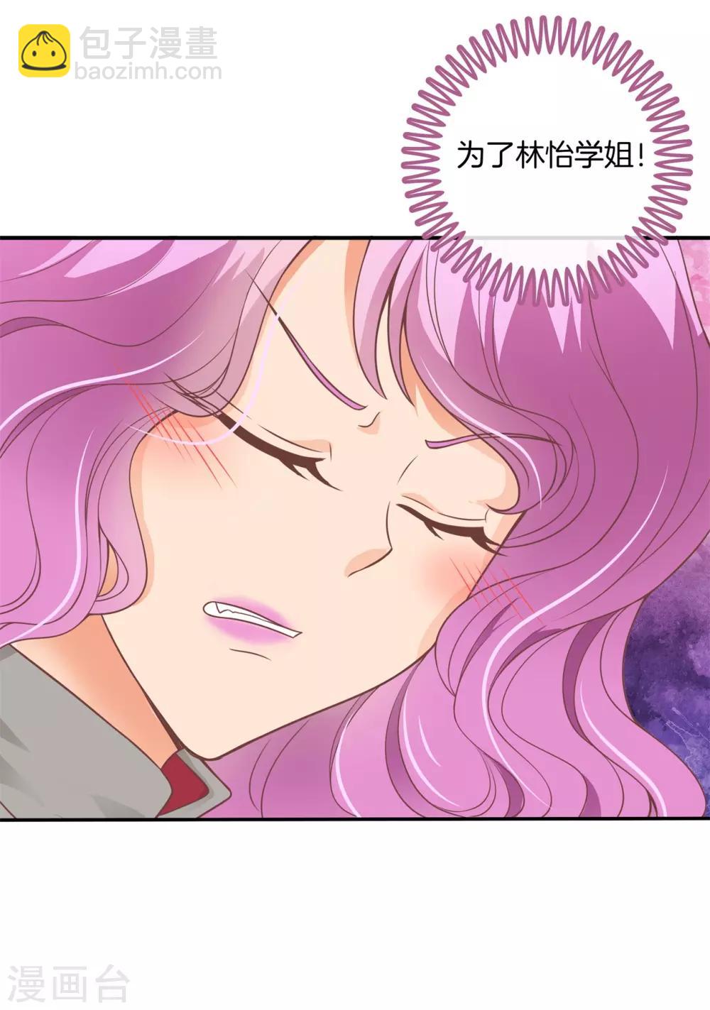 第218话 这水不能喝！9