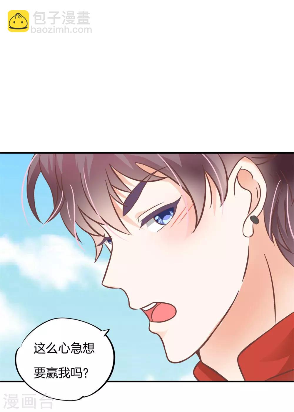 第223话 男男之间的过去1