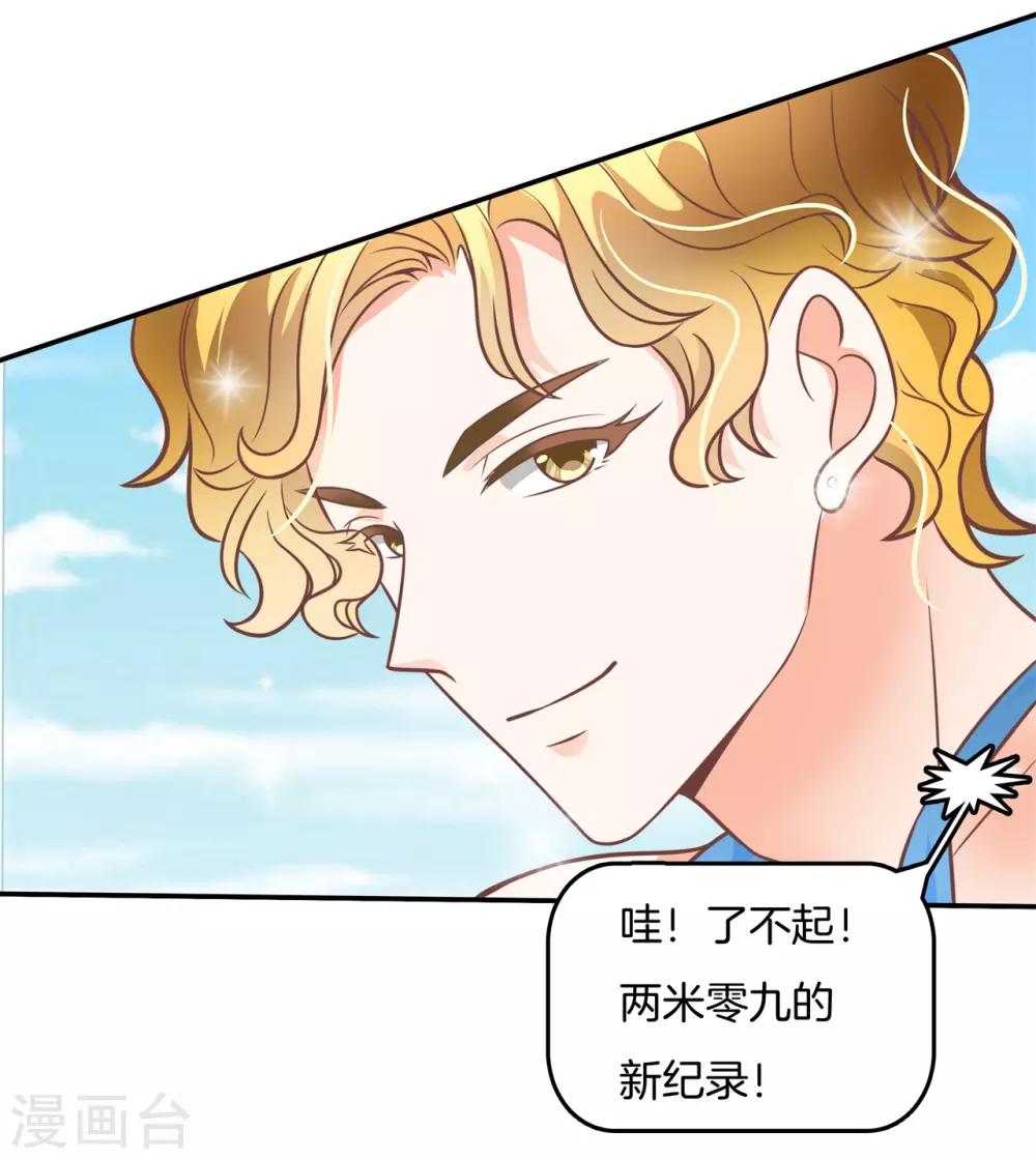 第223话 男男之间的过去12