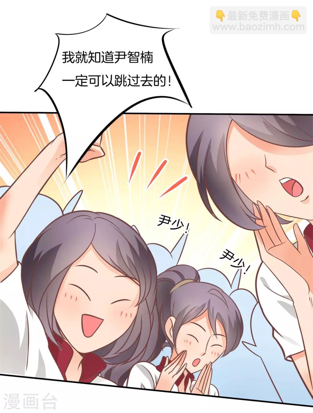 第223话 男男之间的过去13