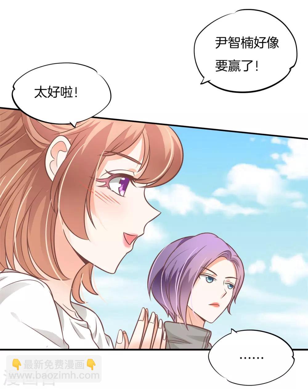 第223话 男男之间的过去14