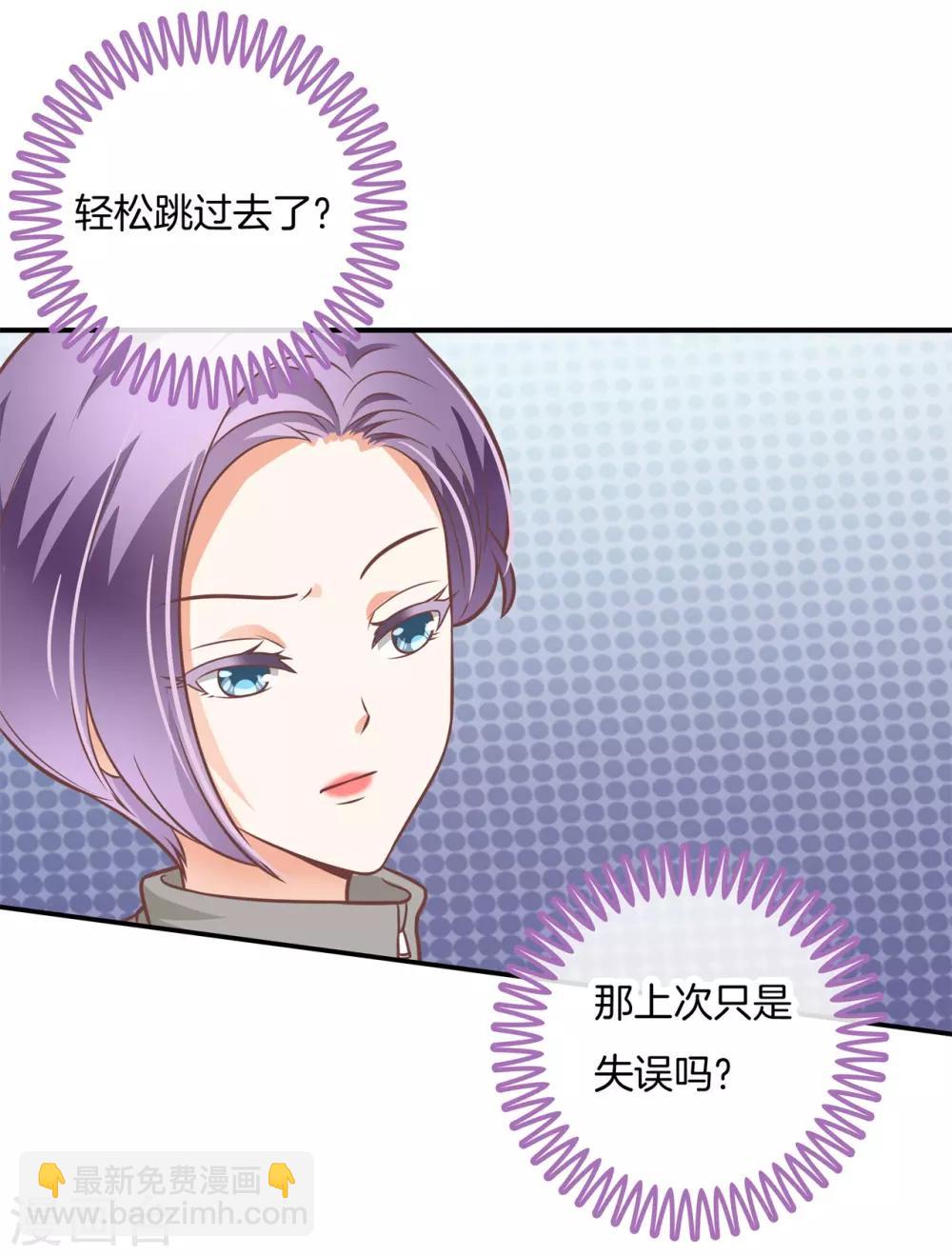 第223话 男男之间的过去15