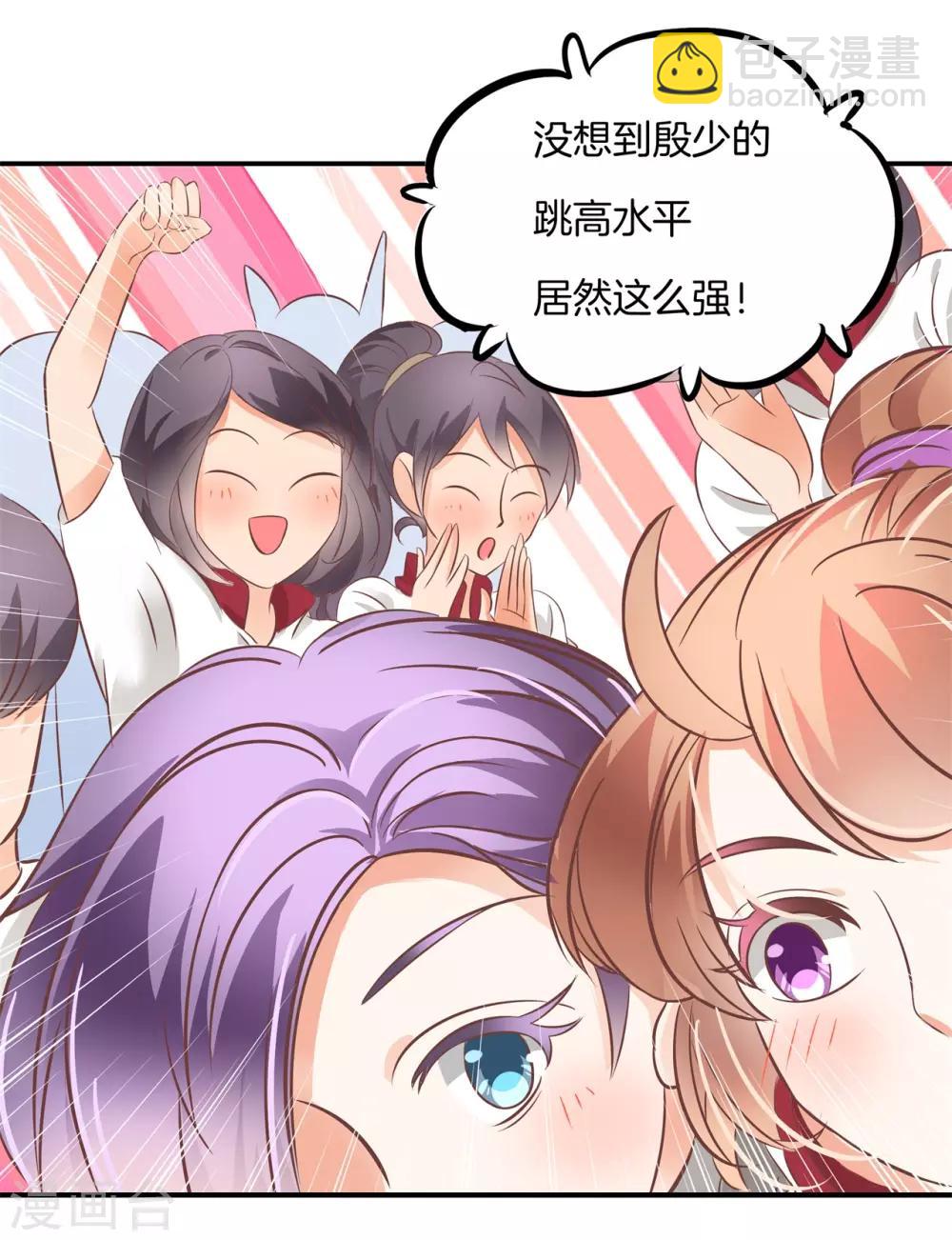 第223话 男男之间的过去6