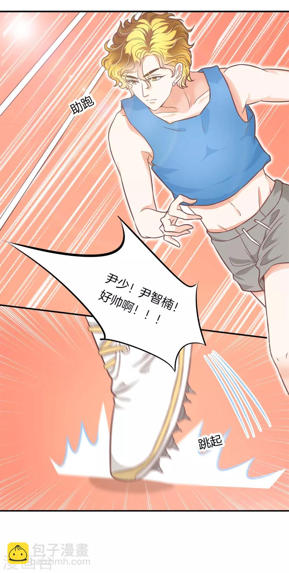 第223话 男男之间的过去9