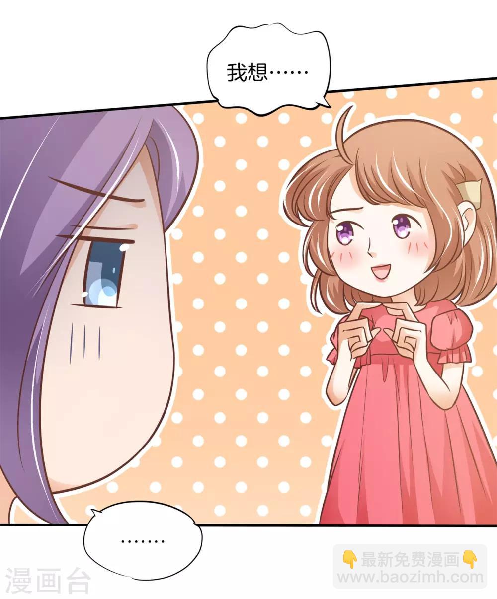 第233话 好紧张12