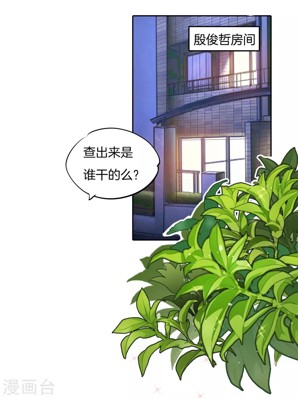 第233话 好紧张17