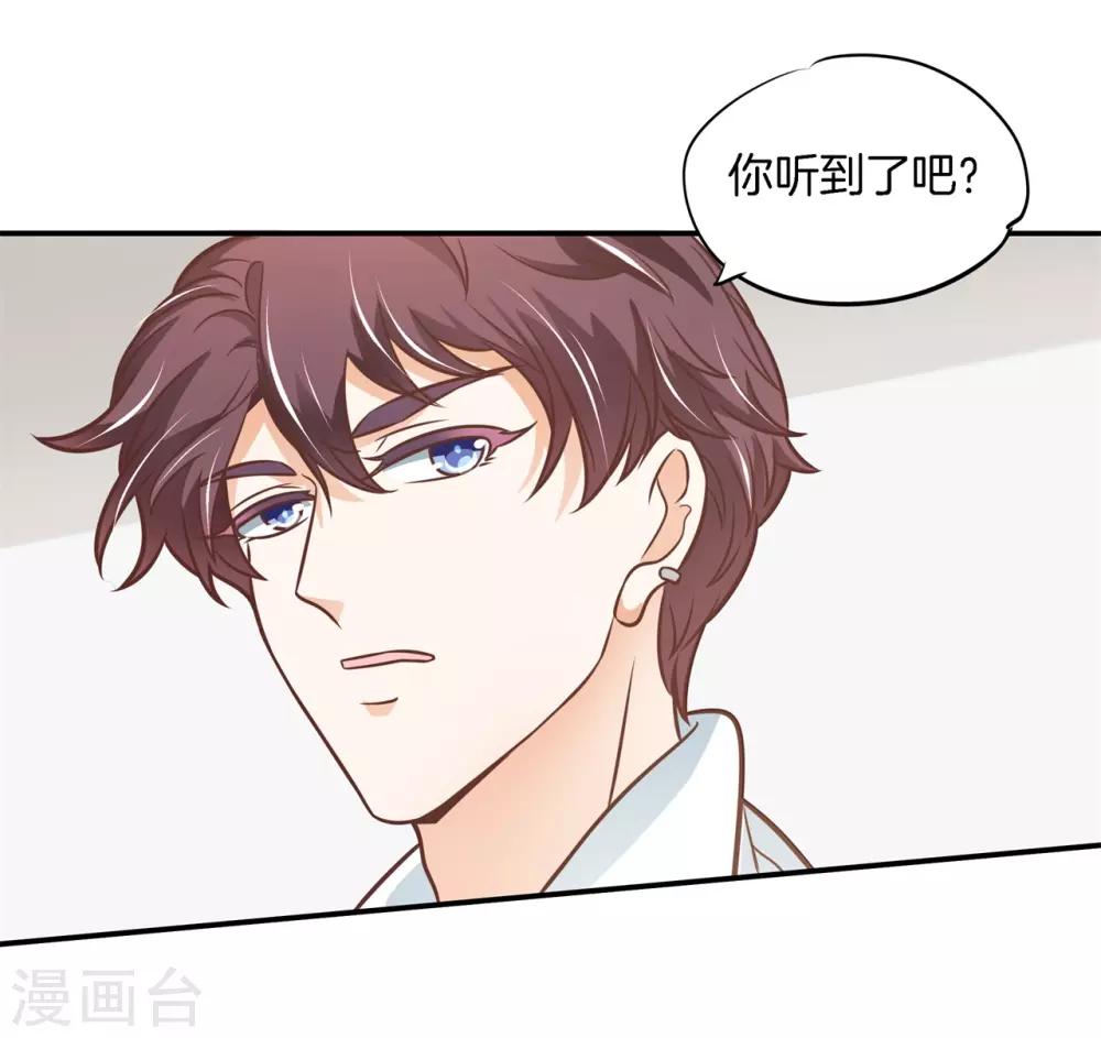 第233话 好紧张19