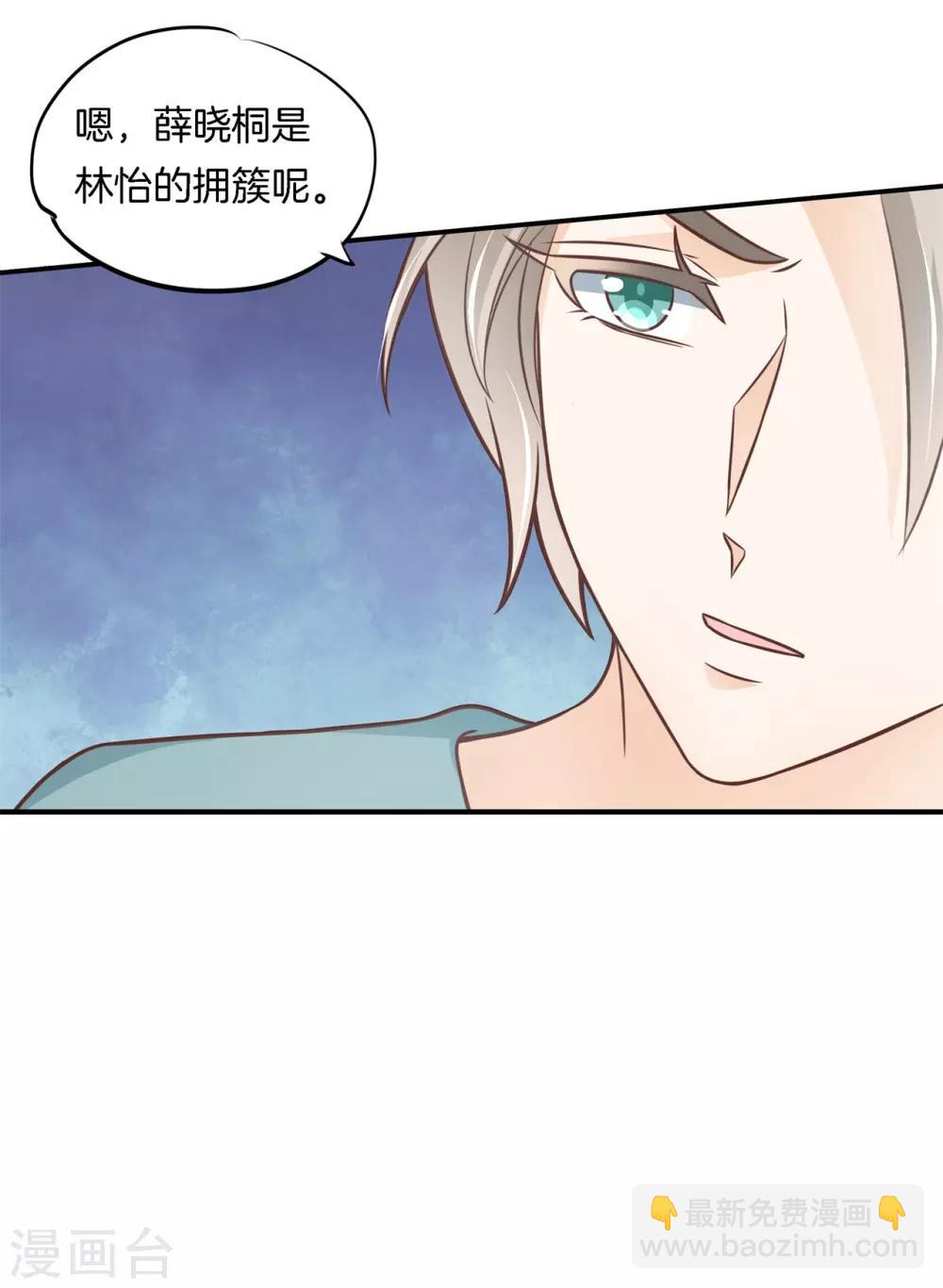 第233话 好紧张20