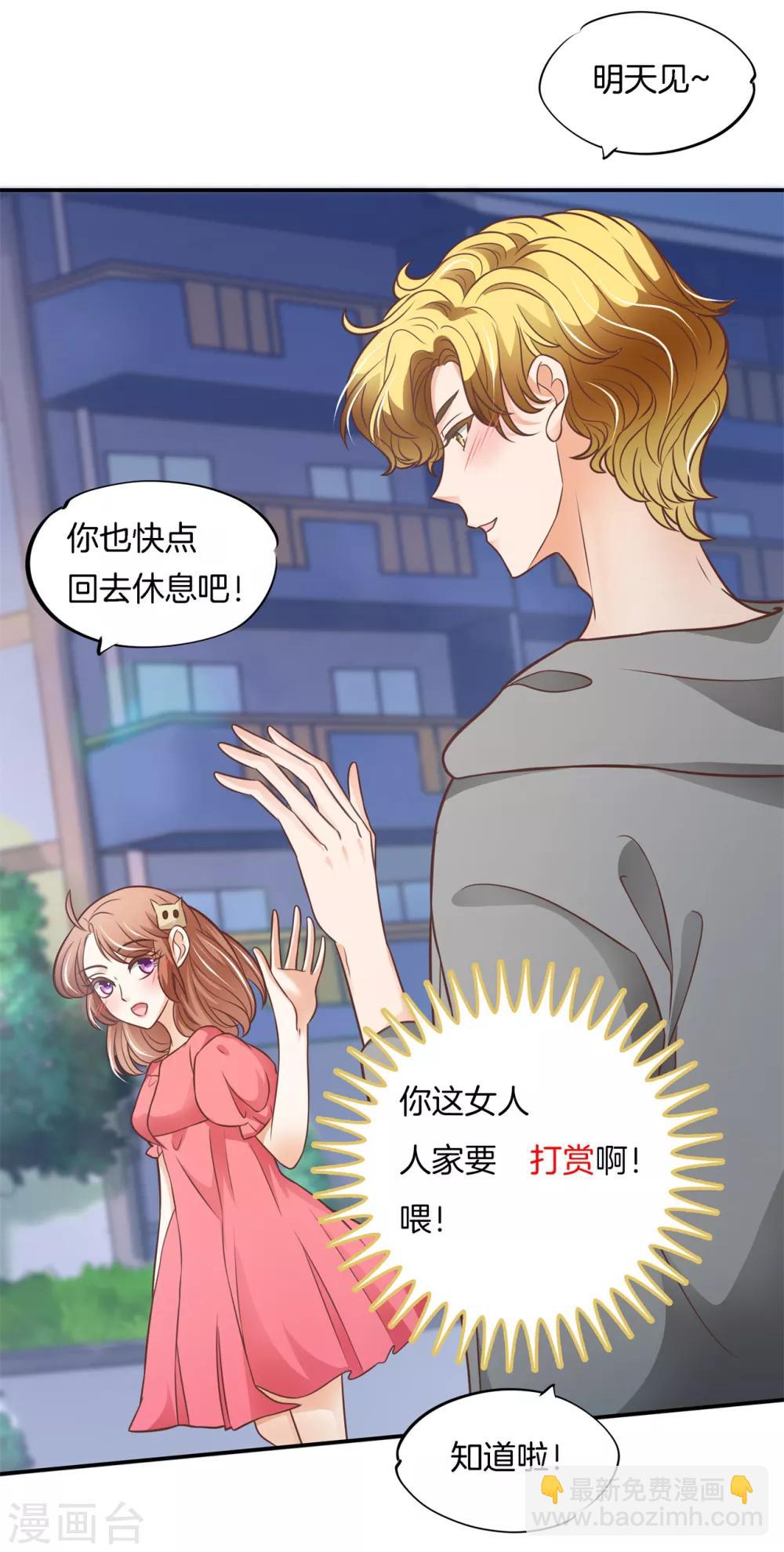第233话 好紧张21