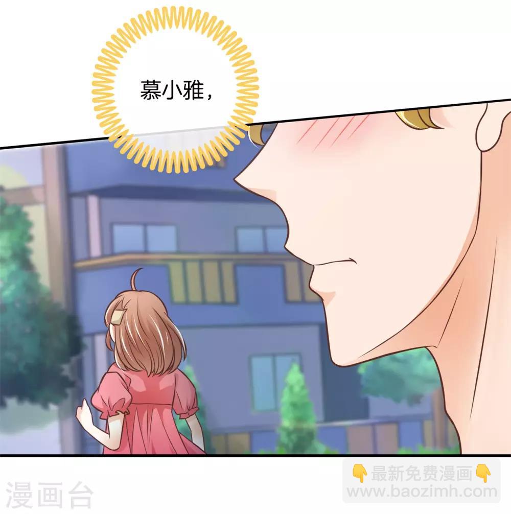 第233话 好紧张3