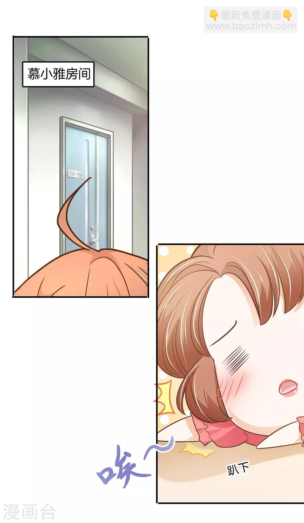第233话 好紧张6
