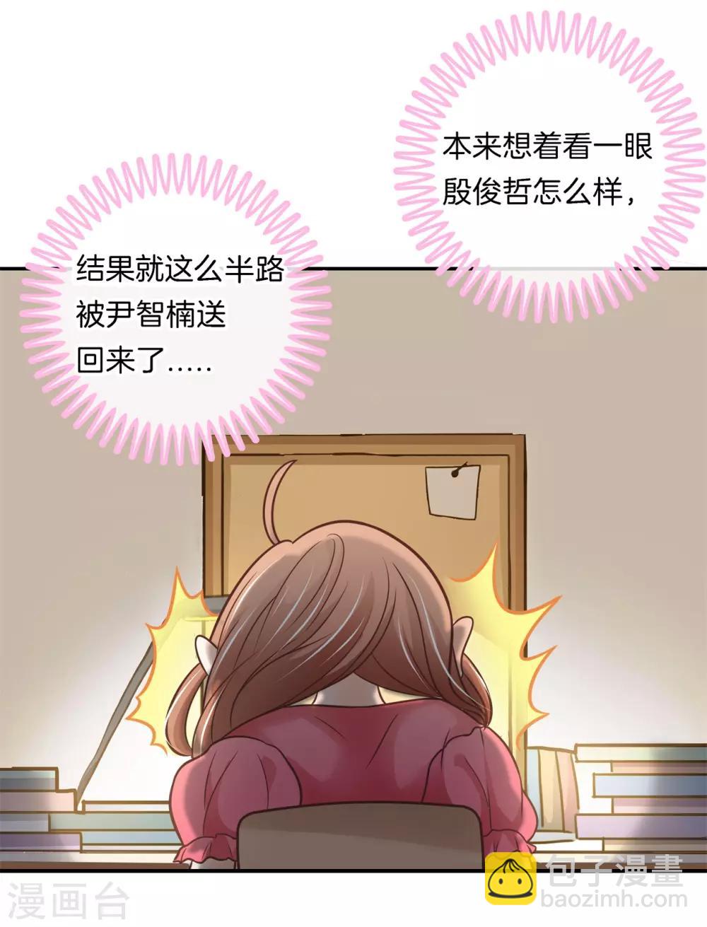 第233话 好紧张7