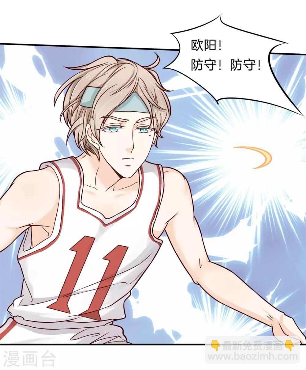 第239话 紧张！两个男神都看我13