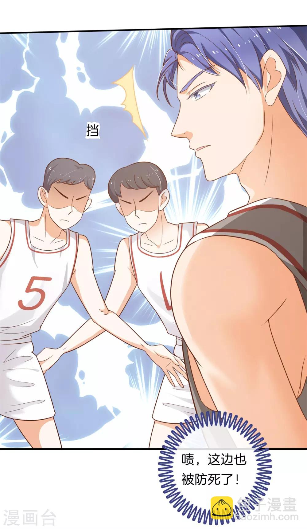 第239话 紧张！两个男神都看我19