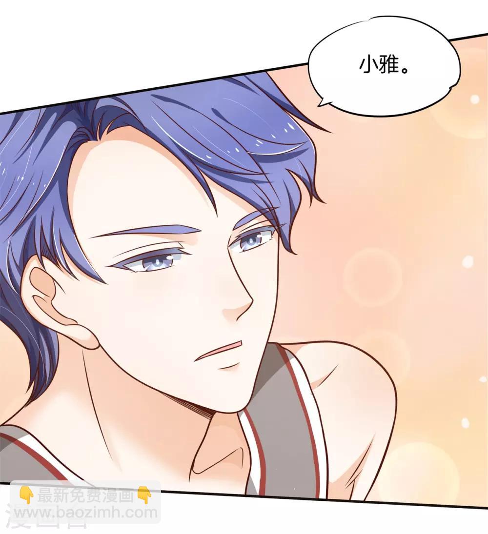 第239话 紧张！两个男神都看我2