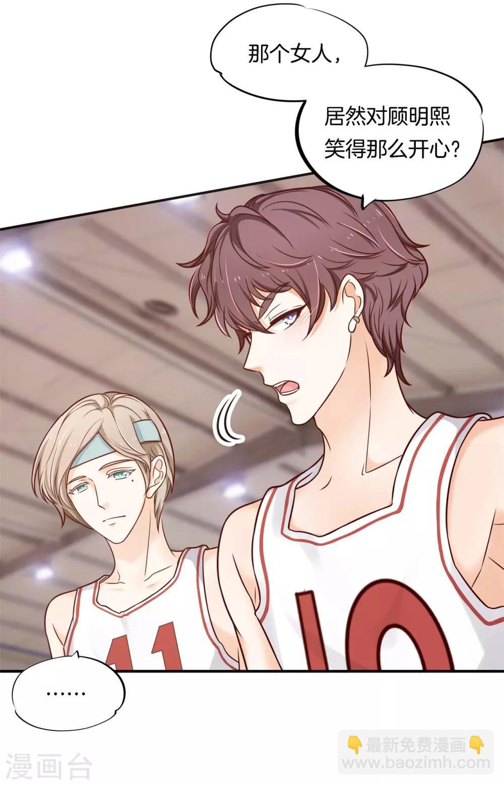 第239话 紧张！两个男神都看我7